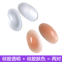 直角肩神器美肩垫垫肩假肩垫硅胶自粘隐形肩膀防溜肩窄肩肩贴无痕 硅胶透明+硅胶肤色=两对