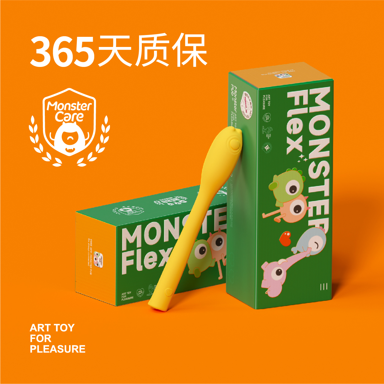 小怪兽突突心智能跳蛋(黄色)按摩器成人用品情趣用具女自慰器高清大图