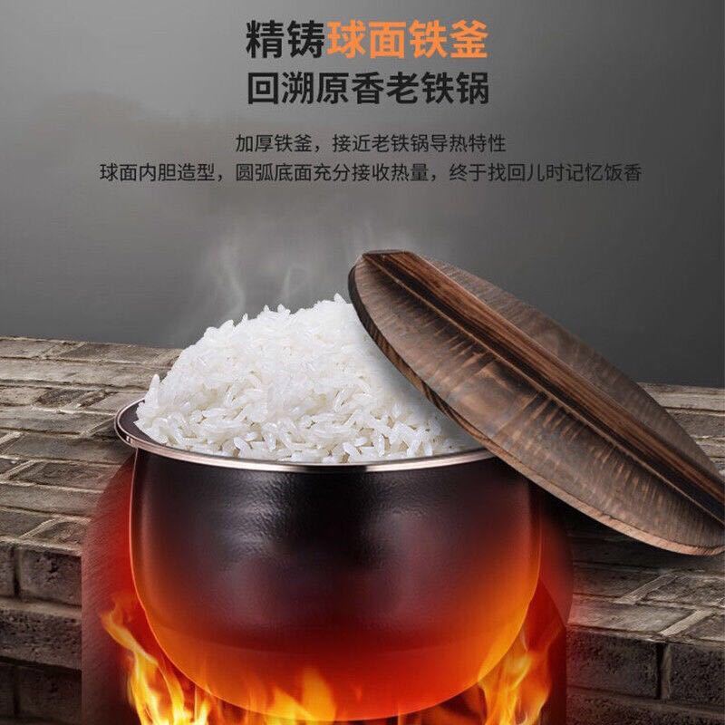 九阳(Joyoung)铁釜di糖电饭煲F-40TD02
