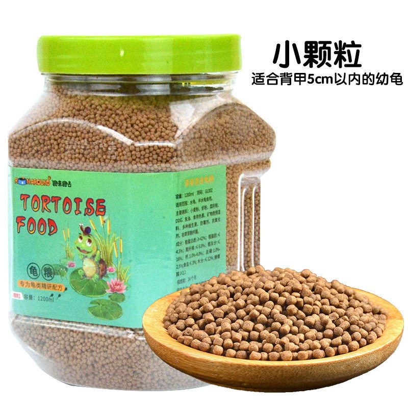 龟粮饲料乌龟食物通用补钙中华草龟巴西龟龟小鱼干虾干四合一