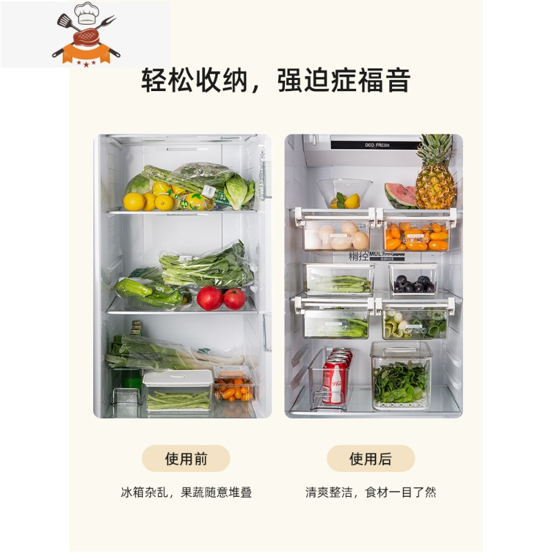 鸡蛋收纳盒抽屉式厨房冰箱用保鲜收纳盒蛋架托格食物整理收纳器 敬平 果蔬收纳盒-适用于隔板深度:29~47cm厨房收纳盒