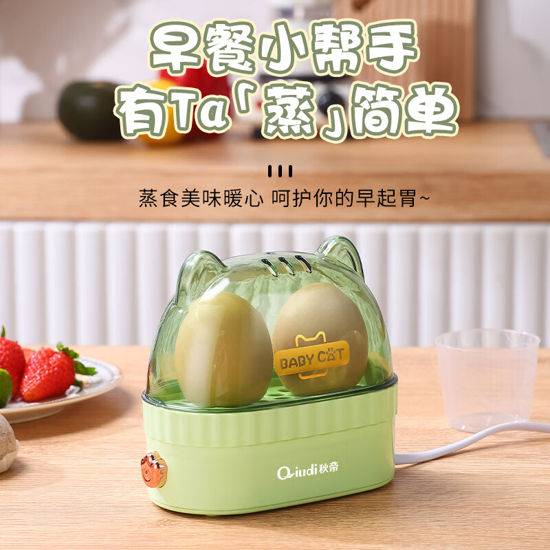秋帝智能煮蛋器SE-808 8枚快速煮熟独立保温设计健康早餐神器高清大图