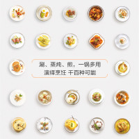 苏泊尔(SUPOR)电磁炉家用小型多功能爆炒智能火锅一体炉灶正品