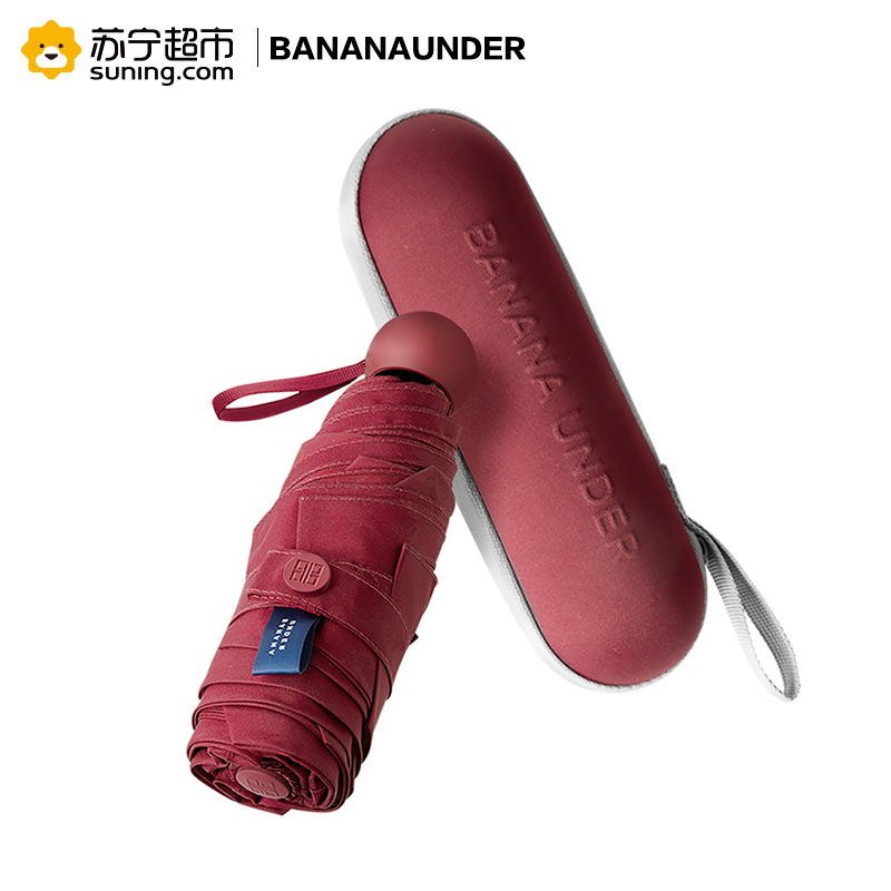 BANANAUNDER蕉下胶囊伞迷你超轻小晴雨两用太阳伞5折雨伞女折叠（馥郁红）