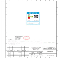 樱雪燃气热水器JSQ25-13QH2002