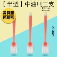 硅胶刷家用耐高温硅胶油刷子烘焙工具套装刮刀刮板厨房用品