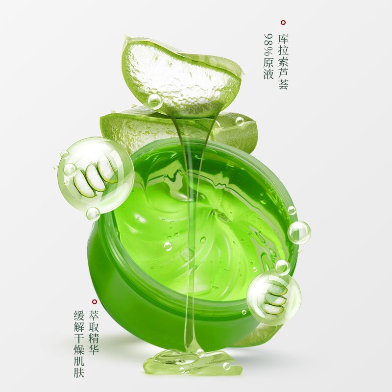 护肤清洁面膜>面部护肤>凝露啫喱>宜妃(yifei)>宜妃(yifei)凝露啫喱>