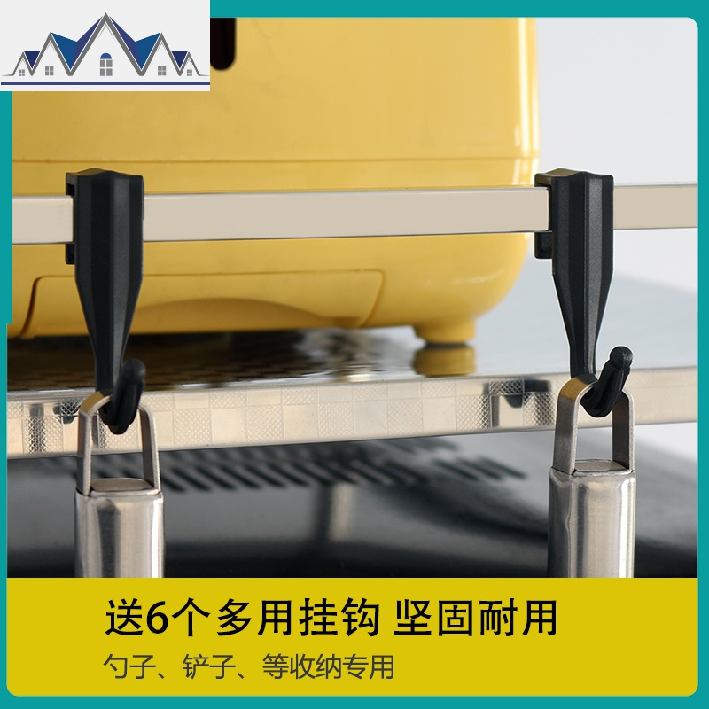 不锈钢厨房置物架微波炉架子烤箱架收纳储物架调料架刀架用品落地 三维工匠