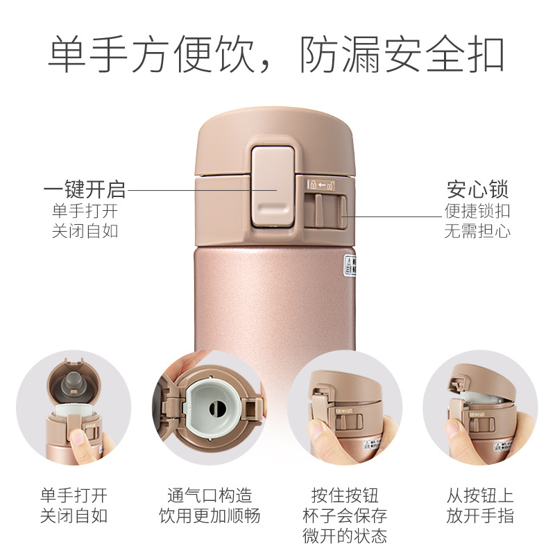 象印(ZOJIRUSHI)保温杯SM-KC36-NM 360ml 一键开启男女士304不锈钢水杯便携真空保冷杯 香槟金