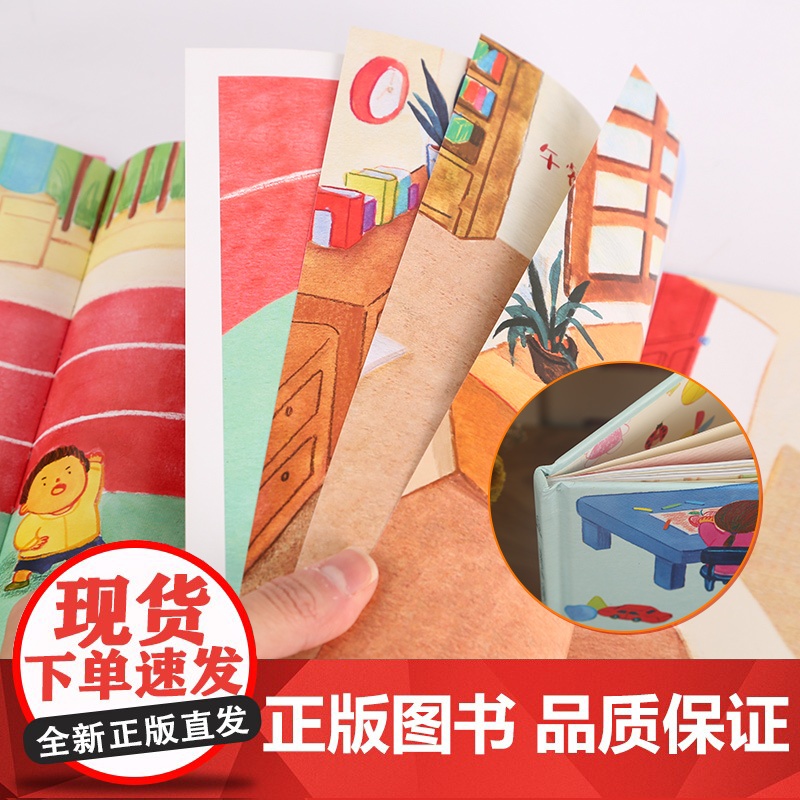 [央视网] 遵守规则 我最棒 我爱幼儿园 小甜橙入园准备绘本 幼儿园入园准备绘本 早教书绘本故事书儿童绘本幼儿园书籍 Q高清大图