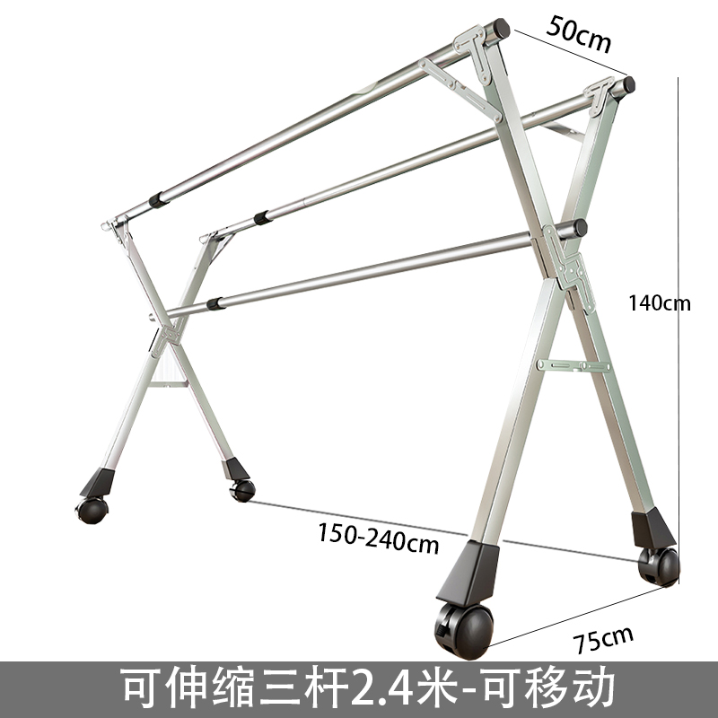 圣承启 晾衣架 折叠个高清大图