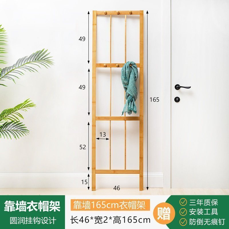 汐岩挂衣架落地卧室收纳置物架实木衣架木质简约转角衣帽架挂包架 靠墙衣帽架