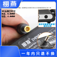 三星19V3.16A笔记本300E4C 600B4 E3415 E3420电脑充电源适配器线