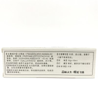 徐医师敏痒王乳膏+液体