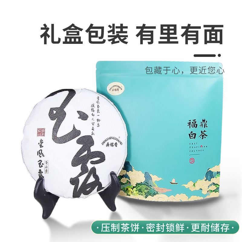 白茶350g/饼高清大图