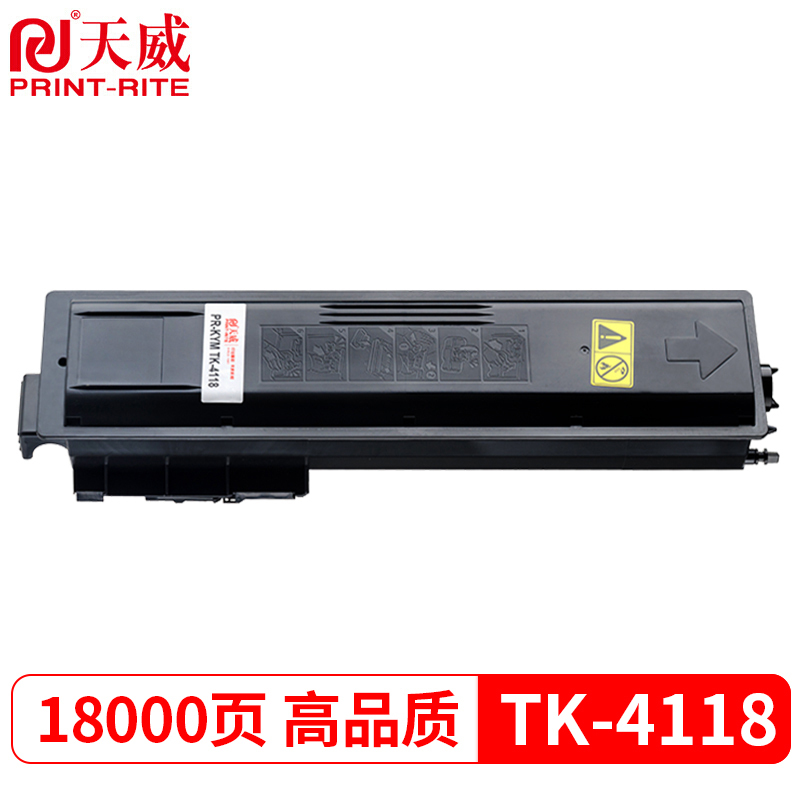 天威 TK4118-BK-600G-复粉粉盒 适用柯尼美能达2200/2201