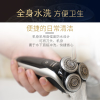 飞利浦（PHILIPS）S9041/12 电动剃须刀 全身水洗 干湿双剃 刮胡刀 三刀头 旋转式