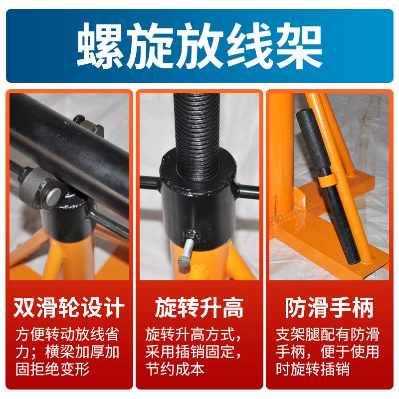 电缆放线架液压光纤光缆放线支架3吨5吨10吨电力放线工具放线盘图片
