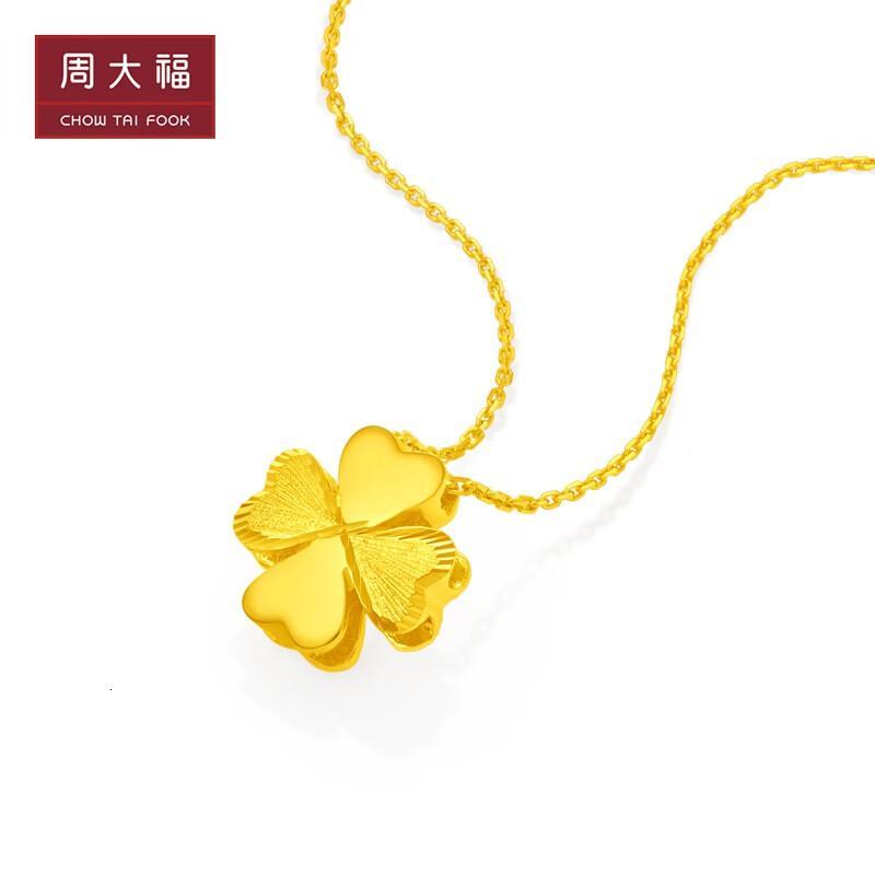 周大福17916系列 幸福四叶草吊坠22k金项链 e124394报价_参数_图片_视