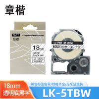 章楷标签色带LK-5TBW透明底黑字18mm适用爱普生EPSON LW400 LW700 个