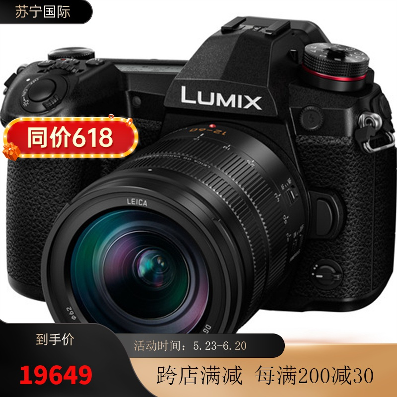 松下panasonic数码相机lumix g微单反