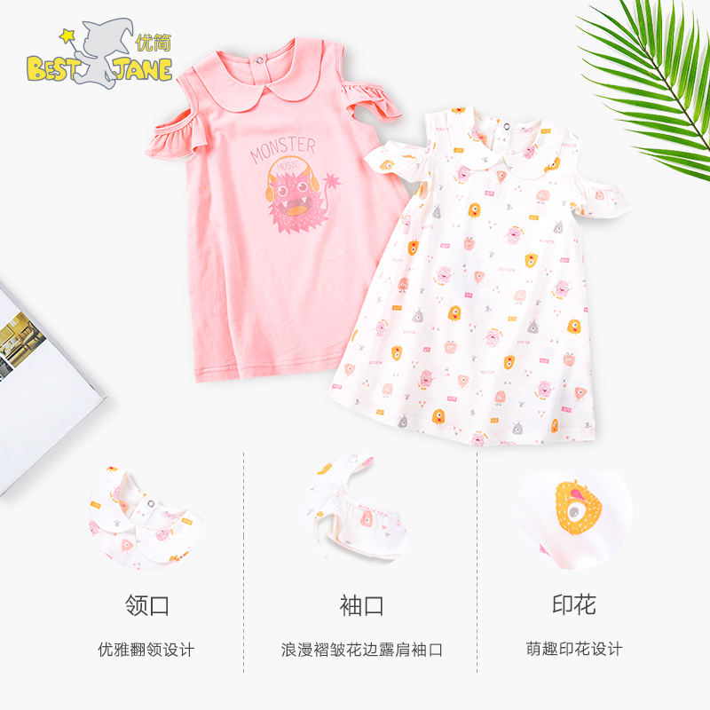 优简(BEST JANE) 优简 夏装女童短袖露肩卡通可爱连衣裙