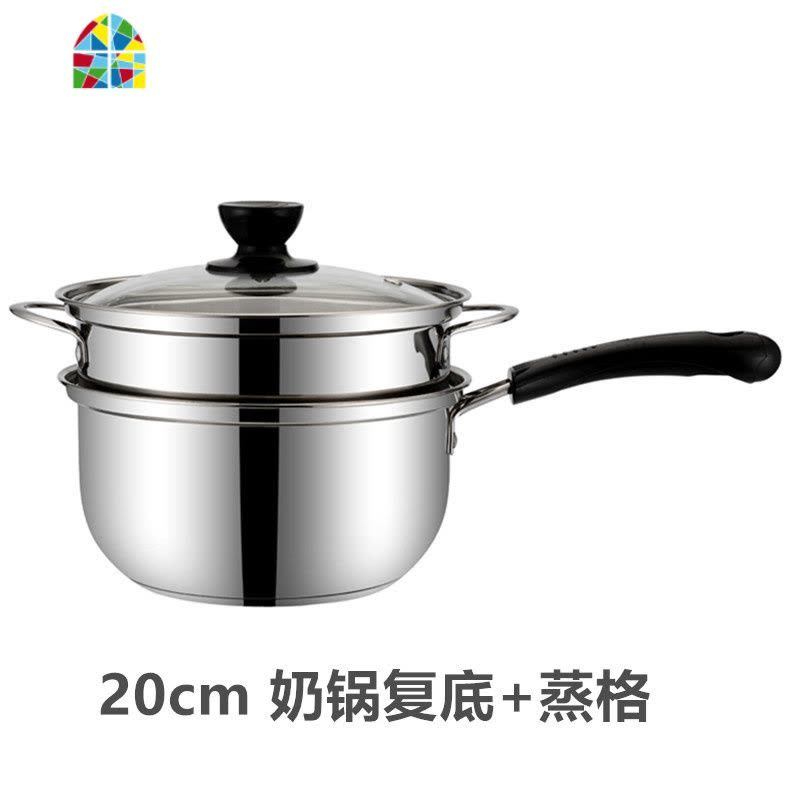 儿童煮饭电磁炉上用的汤锅小锅厨房面锅平底锅可高温锅具家用小号 FENGHOU 20cm奶锅复底+蒸格图片