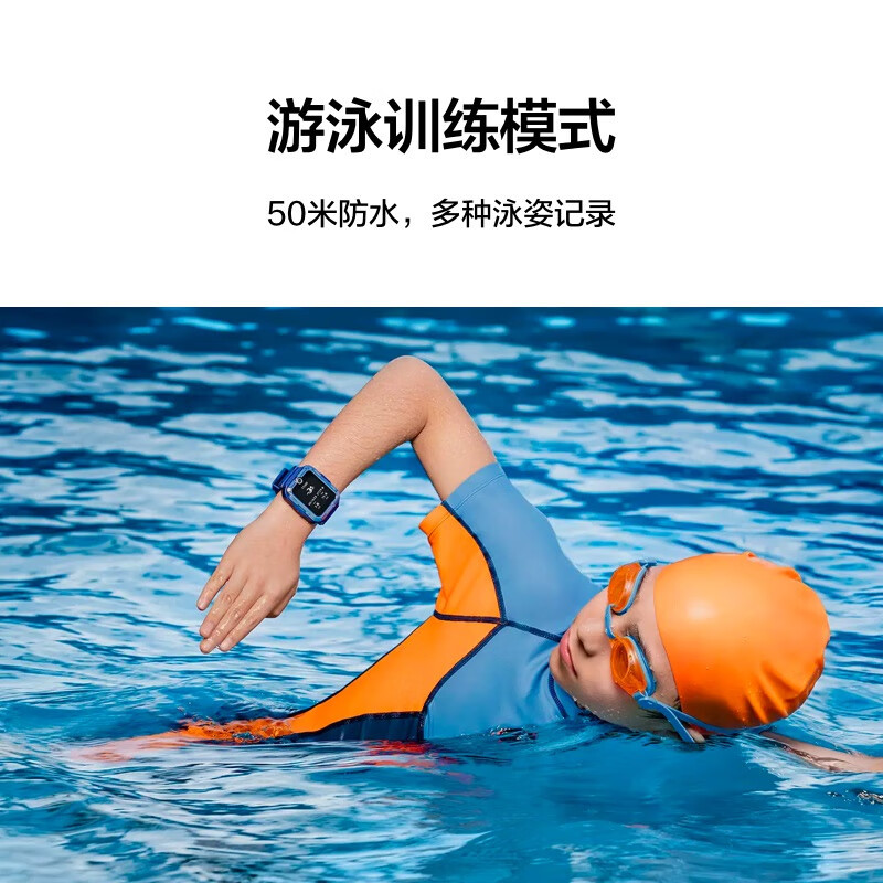 华为儿童手表 4 Pro 蓝色4pro儿童手表 送男孩/女孩/学生节日礼物 华为旗舰款儿童手表高清大图