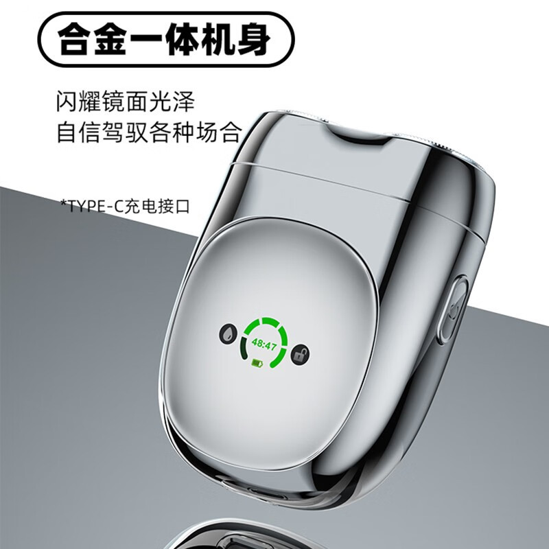 艾优Apiyoo 双头剃须刀Ti 流光银高清大图