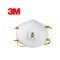 3M 8833 P3防护口罩