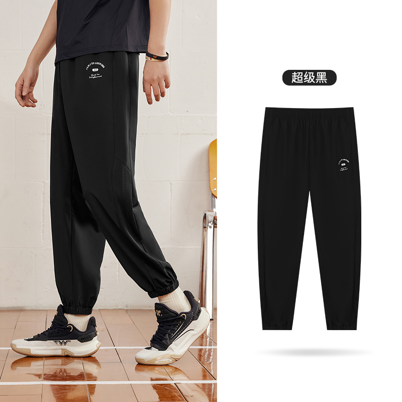361°运动长裤男新款宽松透气运动裤梭织速干裤冰丝休闲裤长裤男 L 超级黑