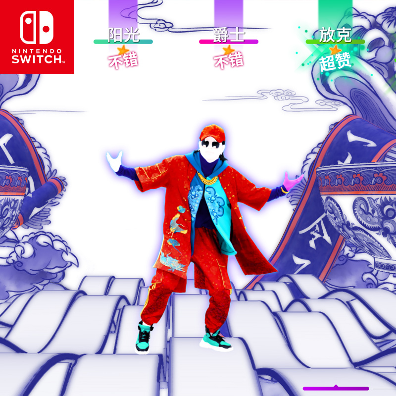 任天堂 Nintendo Switch 舞力全开 justDance 仅支持国行主机 游戏实体卡 游戏软件