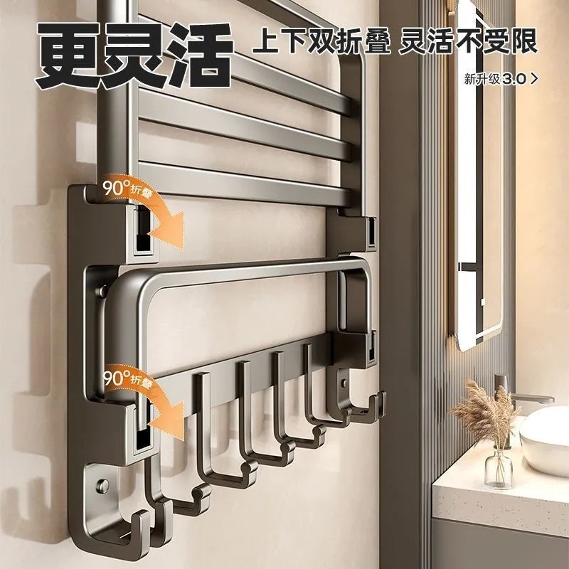 丽佳邦枪灰色免打孔毛巾架卫生间太空铝毛巾杆厕所置物架壁挂浴室卫浴枪灰4件套B[升级7钩双折叠]高清大图