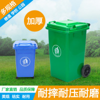 鲁运 环卫垃圾桶分类塑料垃圾桶户外 240升带轮带盖带脚踏分类标识