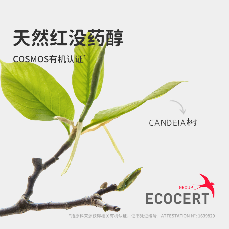 绿鼻子舒缓止痒膏宝宝儿童专用蚊子蚊虫叮咬止痒紫草棒非青草膏高清大图