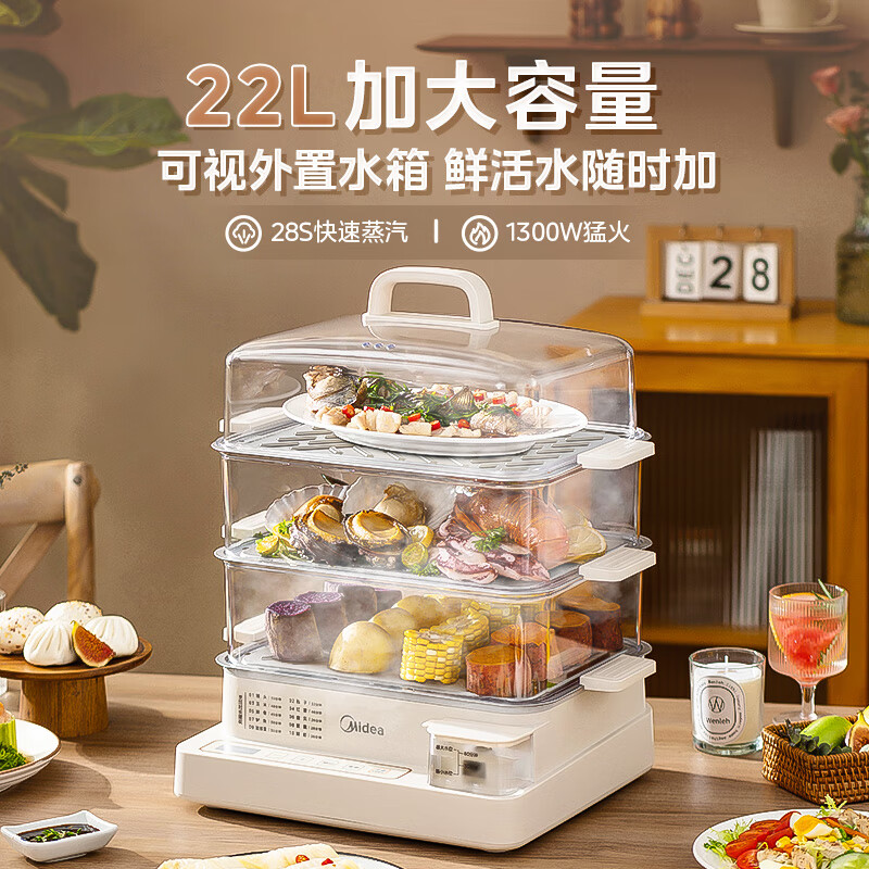 美的(Midea)电蒸锅多功能家用22升三层大容量外置加水蒸锅透明视窗不锈钢蒸片多用途蒸包子电煮锅MZ-ZGC32230高清大图
