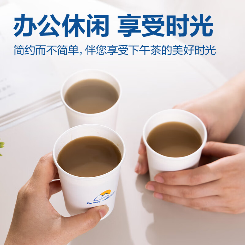 得力(deli)LL18一次性纸杯/水杯 办公家用酒店性价比款250ml 100只装高清大图
