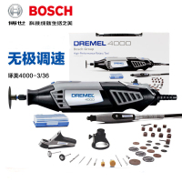 博世(BOSCH)琢美4000电磨机套装玉石雕刻木雕机抛光机切割打磨机多功能 [胶盒3-36出厂标配]玉雕套装