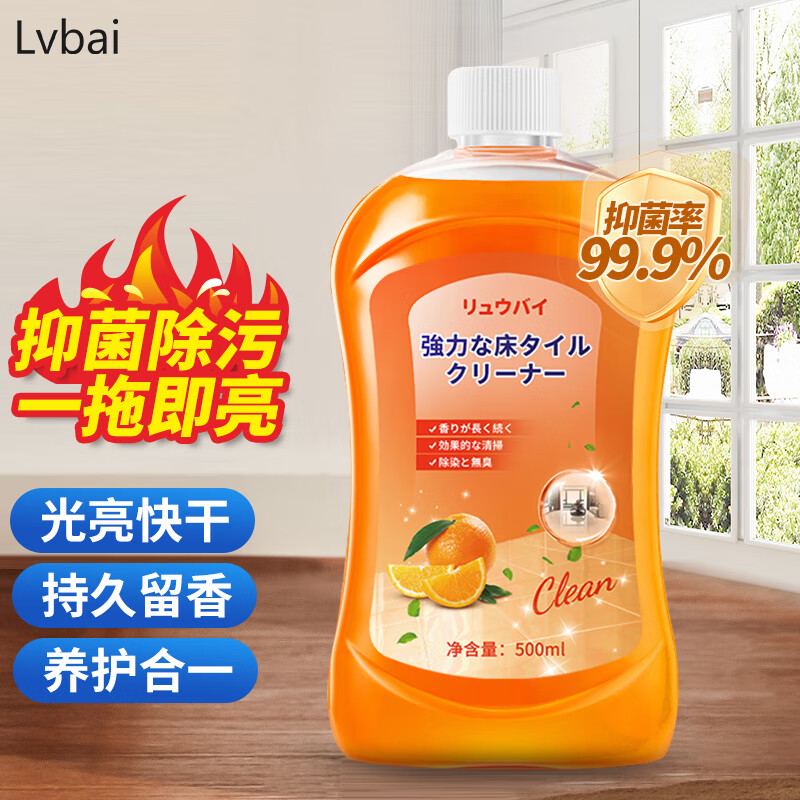 Lvbai地板清洗剂500ml/瓶高清大图