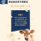 进口Devondale德运限定娟姗牛3.8g乳蛋白全脂纯牛奶250ml*10盒礼盒装