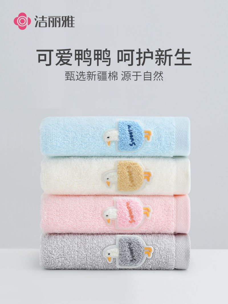洁丽雅(GRACE)210045TA全棉儿童毛巾 家用纯棉吸水卡通擦脸不掉毛小面巾男女洗脸巾4条装高清大图