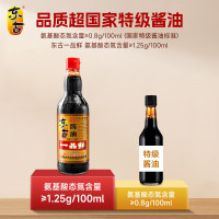 东古 一品鲜酱油 特级酿造酱油 原浆生抽500ml 红烧味极鲜 中华老字号