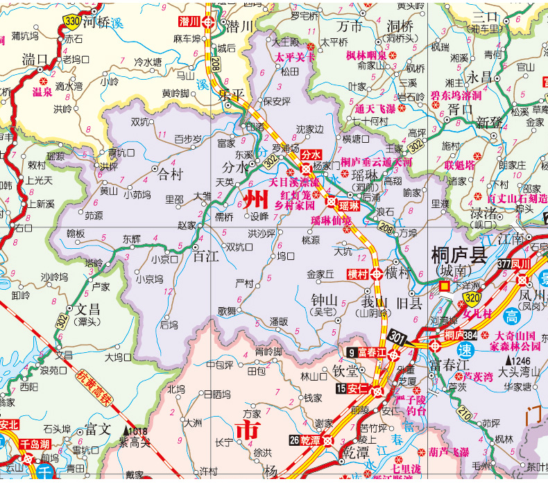 [正版]2022新版 浙江省及周边省区公路里程地图册 公路编号 高速出口 收费站 中国分省公路里程地图册 详细到乡镇 浙高清大图