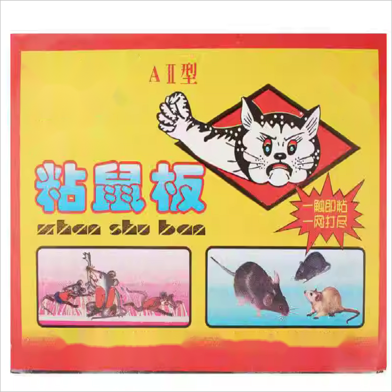 粘鼠板强力老鼠贴