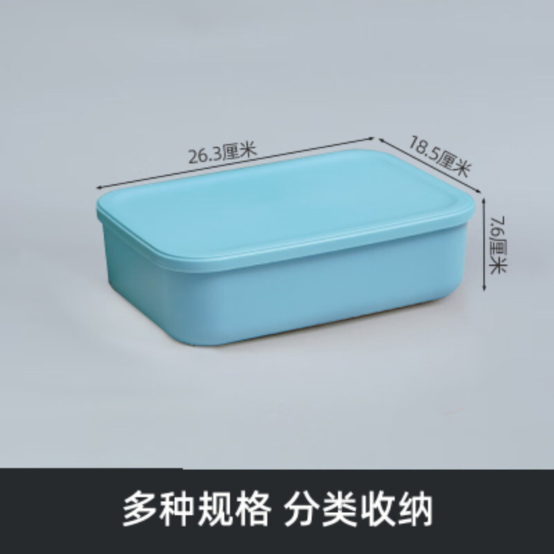 禧天龙(Citylong)H-7701素色收纳盒2个装(蓝) 长方形储物盒子办公桌整理盒零食杂物收纳盒高清大图
