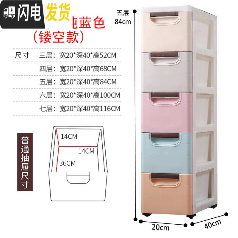三维工匠20/30CM宽夹缝收纳柜子抽屉式厨房置物架窄卫生间缝隙储物收纳箱高清大图