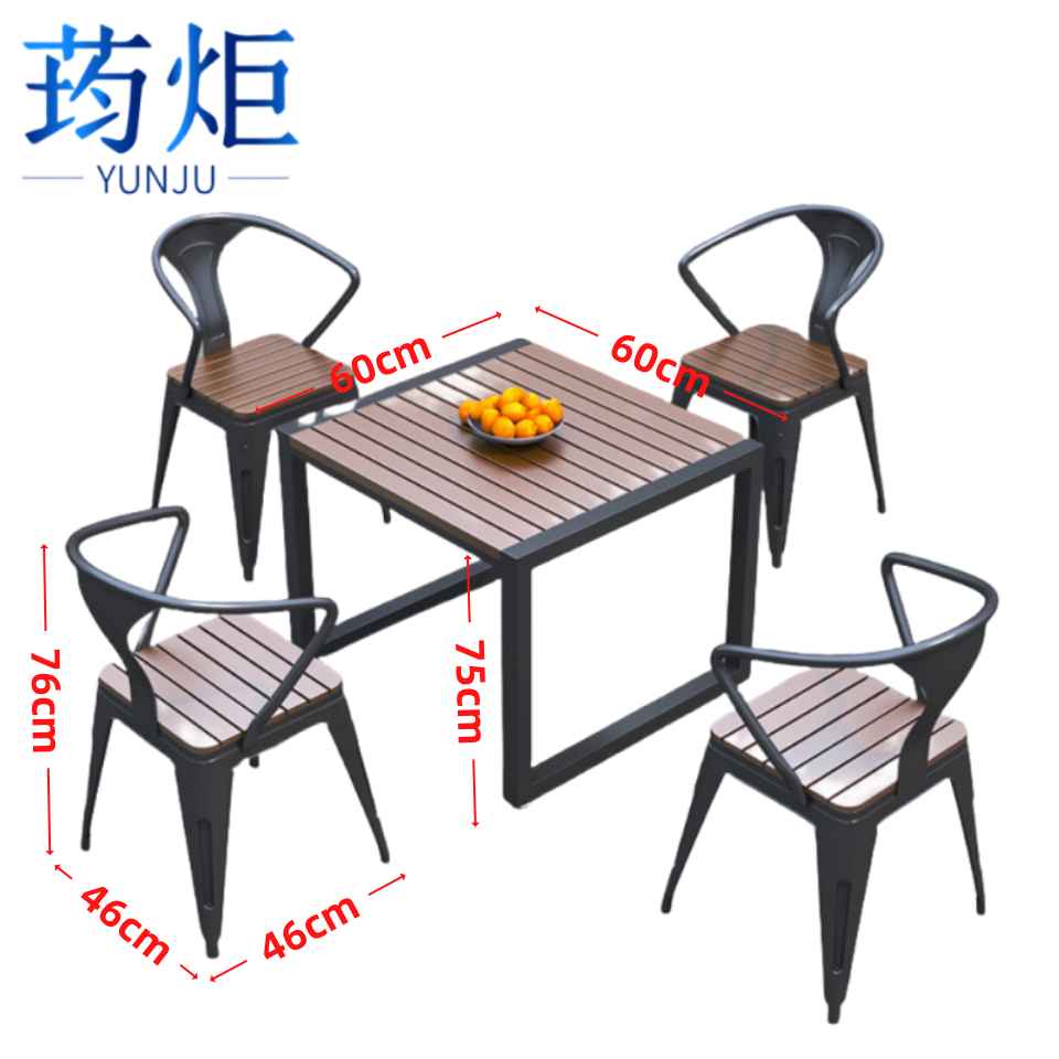 荺炬户外桌椅 60cm方桌+4椅套