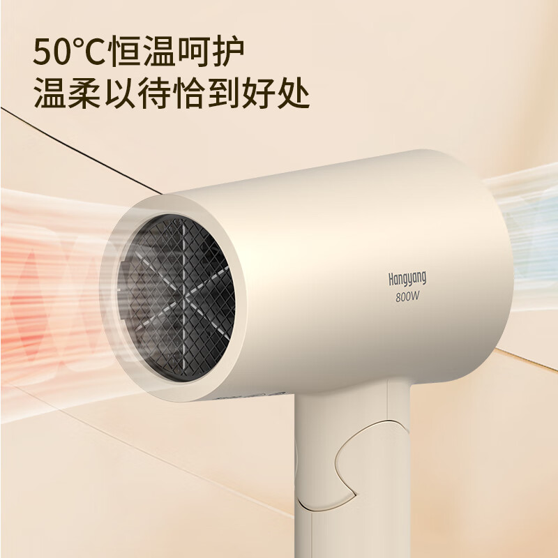 超人 吹风机 家用电吹风 简约 恒温速干 学生宿舍电吹风 低功率 HD808高清大图