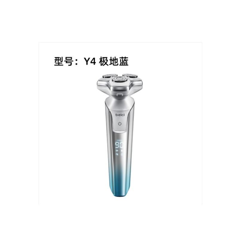 蓓慈(beici)电动剃须刀智能屏显充电刮胡刀三刀头浮动贴面全身水洗