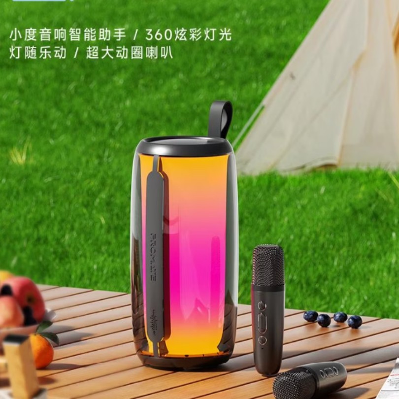 纽曼Newmine智能安防摄像头4K超清夜视AI人形识别双向语音云存储防拆报警设计高清大图